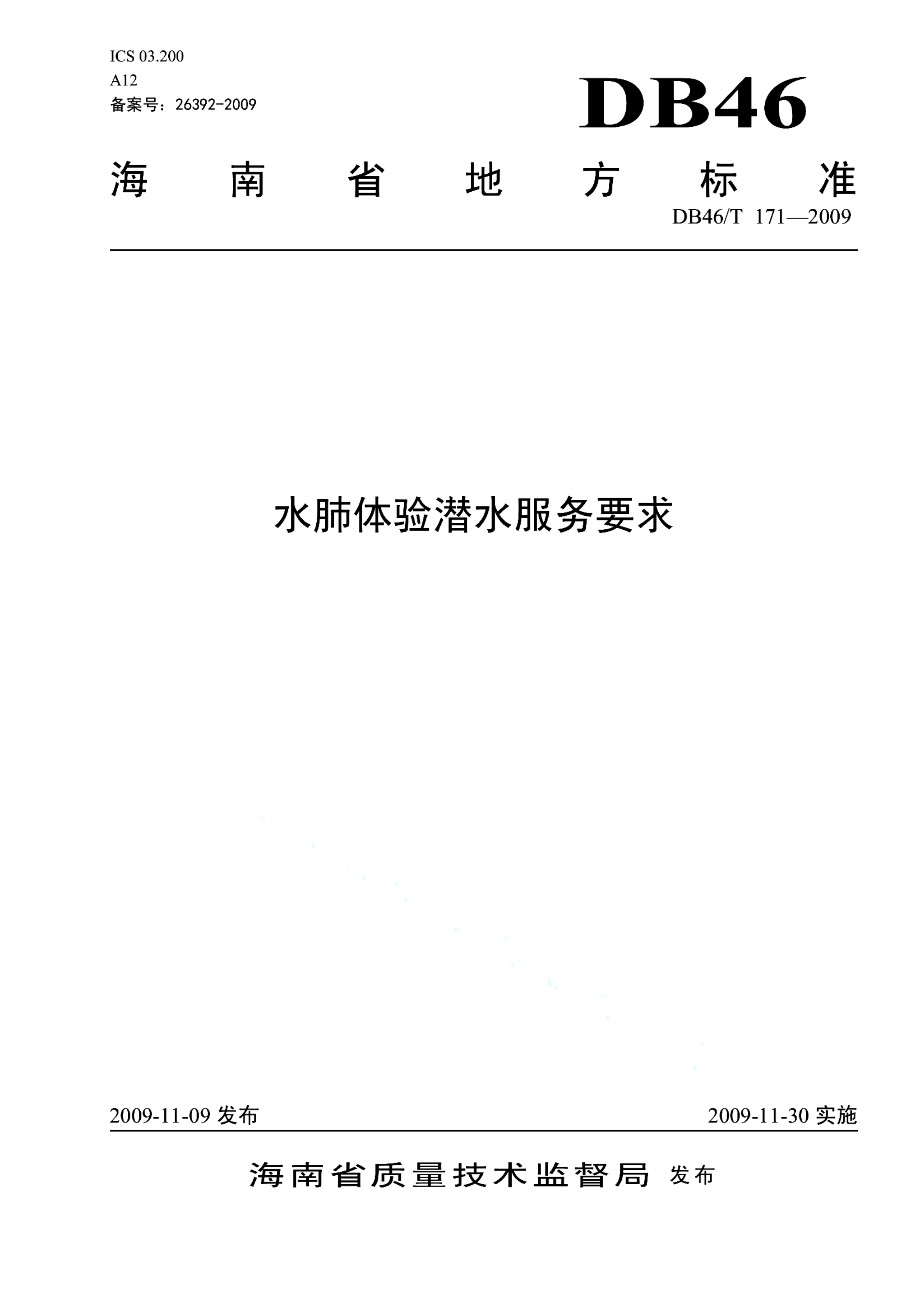 资源详情图
